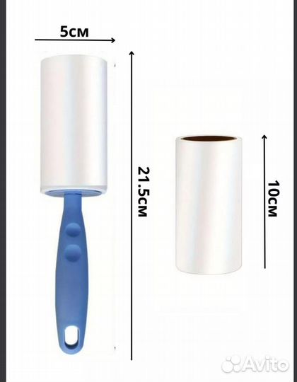 Ролик для чистки одежды