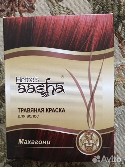 Хна для волос