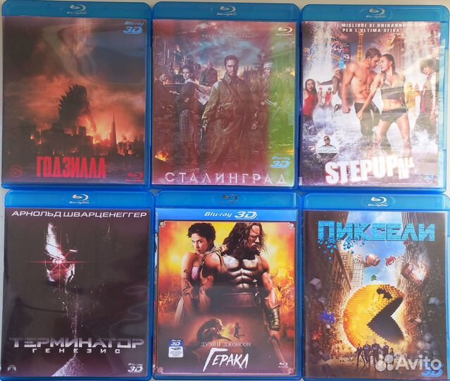 3D фильмы на Blu-ray