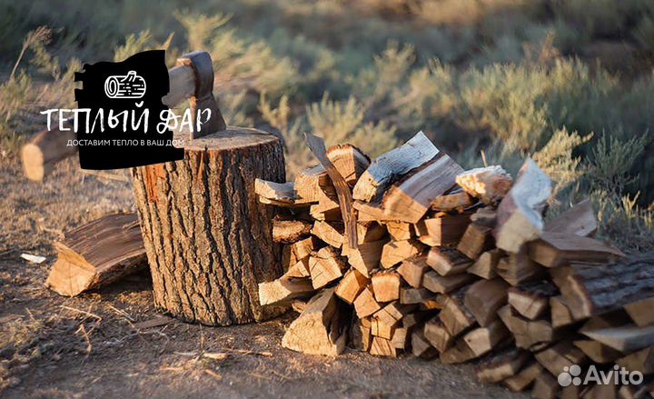 Дрова естественной влажности