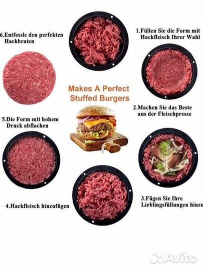 Набор прессов для бургеров