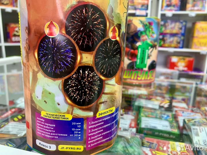 Салют фейерверк Шпуля