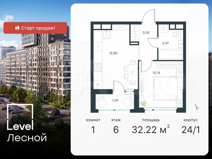 1-к. квартира, 32,2 м², 6/15 эт.