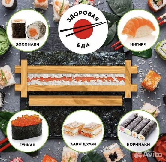 Пресс для приготовления японских роллов