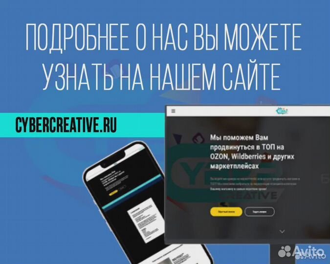 Менеджер маркетплейсов wildberries ozon