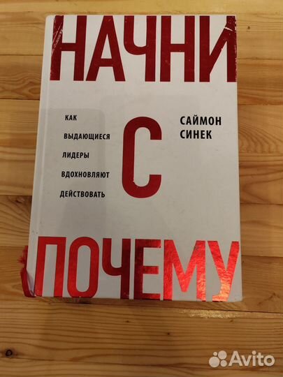 Книги по психологии и саморазвитию