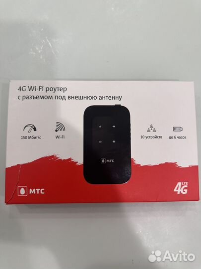 Wifi роутер