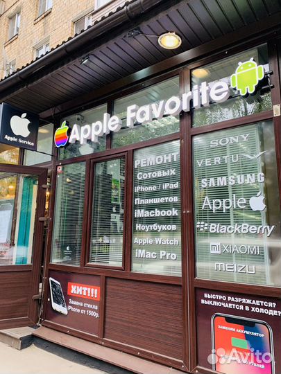 Ремонт iPhone iPad Macbook iMac Apple Watch airpod