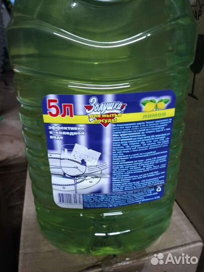 Гель для душа, мытья посуды,жидкое мыло, шампунь