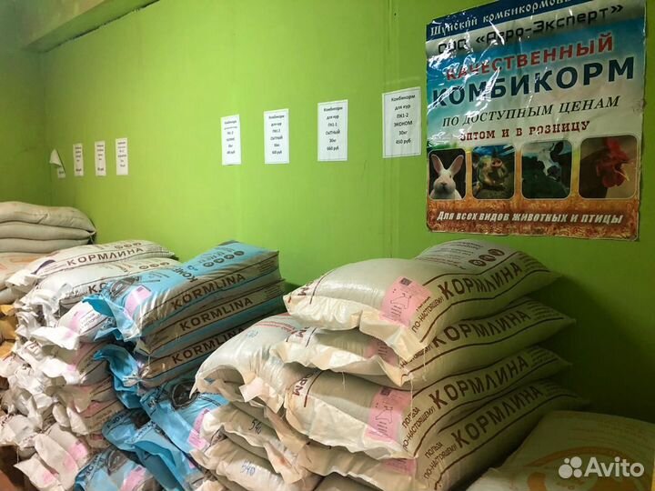 Комбикорма