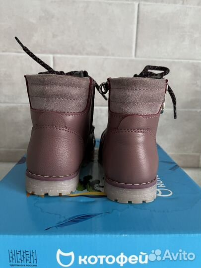 Ботинки демисезонные для девочки 21 размер