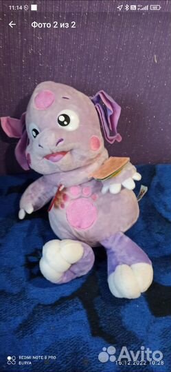 Мягкая игрушка