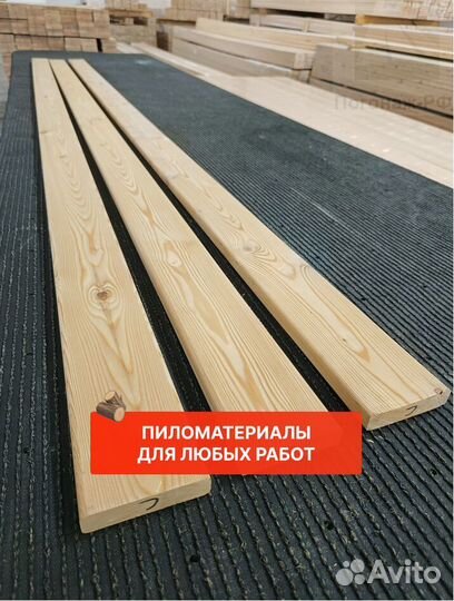 Планкен прямой из лиственницы. Гарантия