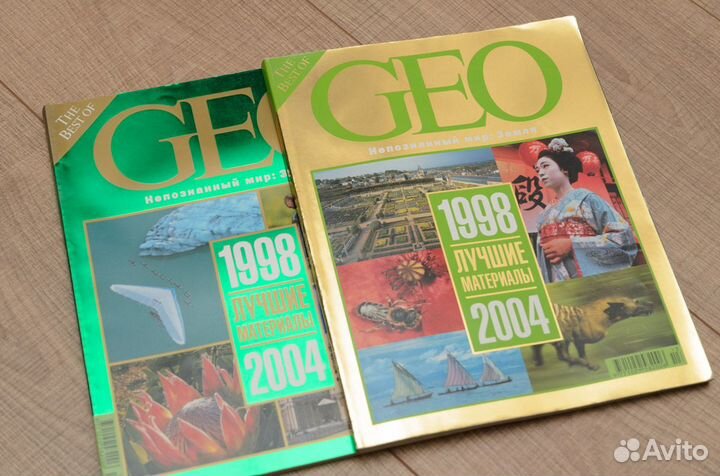 Журнал GEO 2003, 2004, 2005 + спец выпуски+Travell