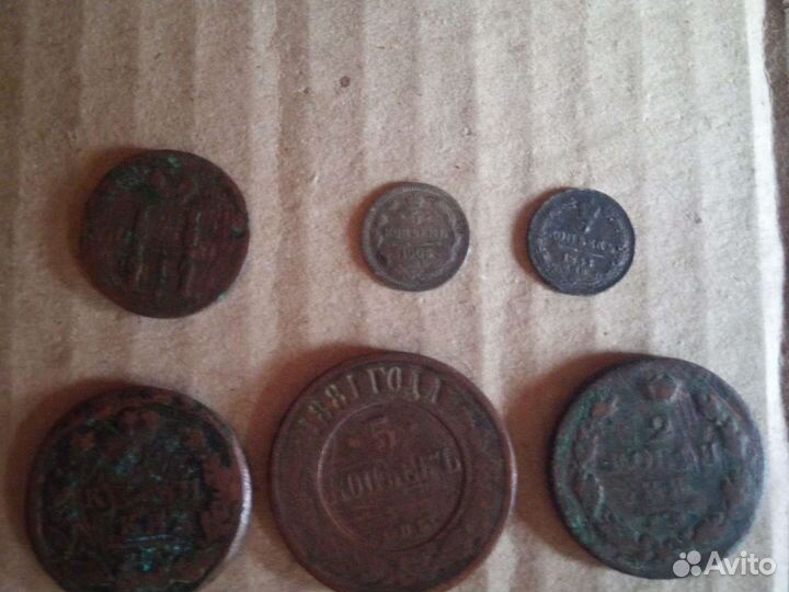 Царские монеты