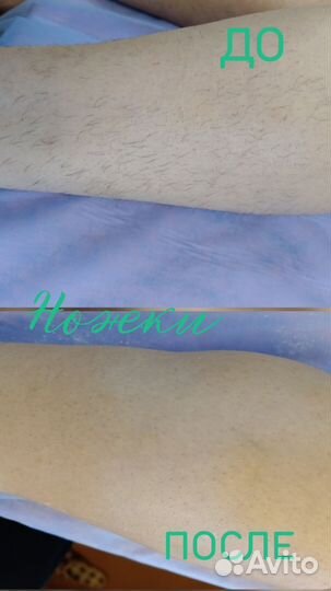 Модель на шугаринг