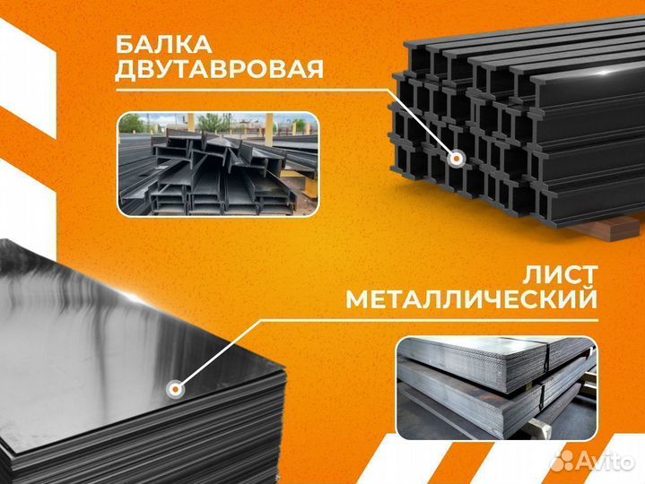 Труба электросварная 57х2