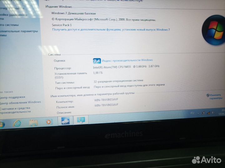 Неттоп Emachines
