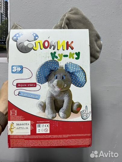 Мягкие Интерактивные игрушки