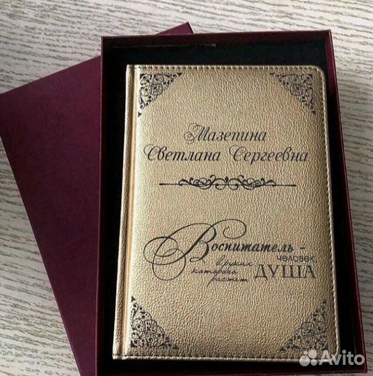 Ежедневники