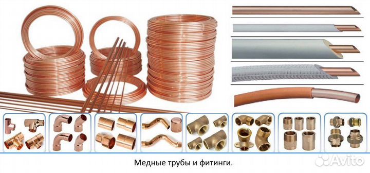 Кронштейн для кондиционера