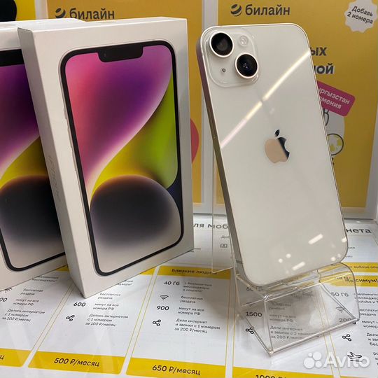 iPhone 14, 128 ГБ