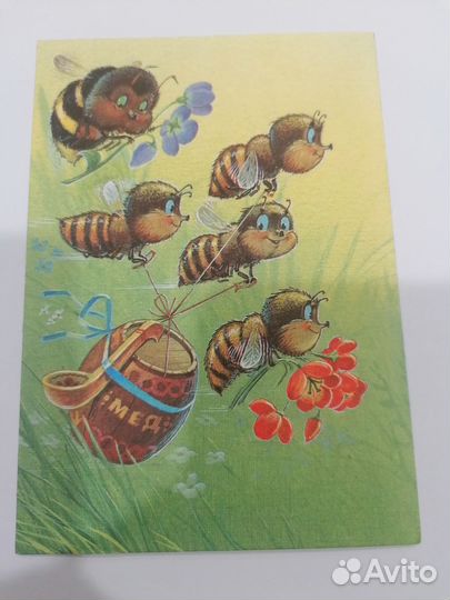 Открытки СССР В. Зарубина все чистые