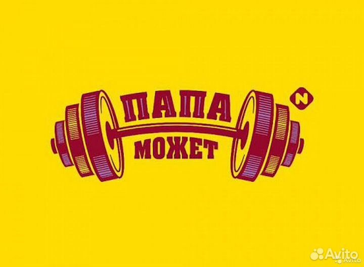 Комплектовщик/сборщик/грузчик