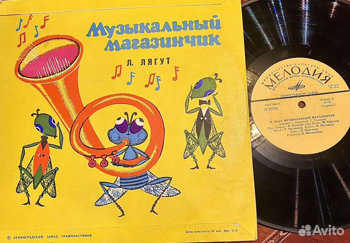 Три поросенка винил