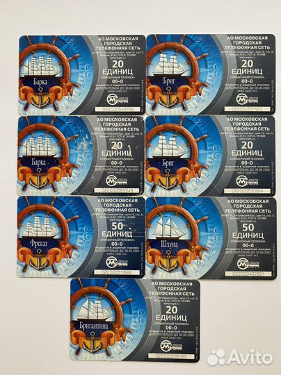 Телефонные карты Российский флот