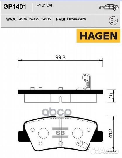 Колодки тормозные дисковые GP1401 Sangsin brake