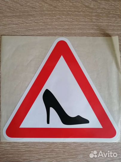 Наклейки для автомобили