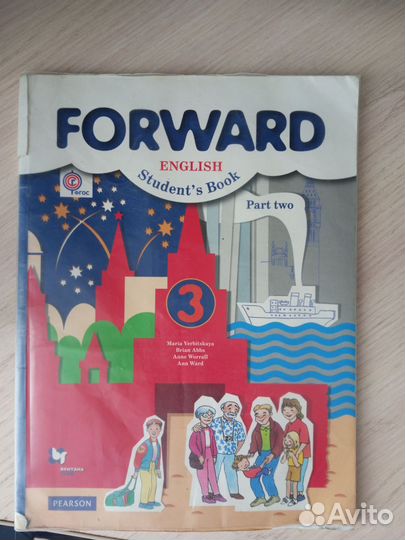 Учебник английского 3 класс