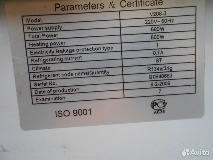 Кулер для воды с холодильником бу