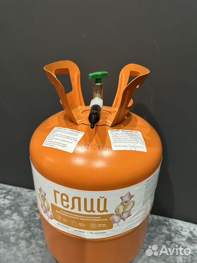 Баллон гелий пустой
