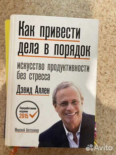 Книги бизнес развитие