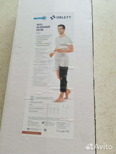 Ортез на коленный сустав orlett KS-601
