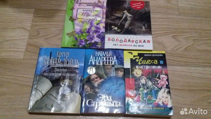 Книги роман детектив