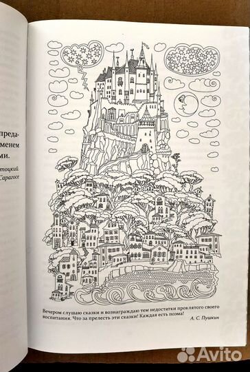 Православная литература