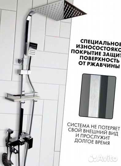 Душевая система 4 в 1 из нержавеющий стали черная