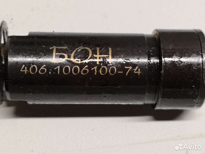 Гидронатяжитель Бон 406.1006100-74