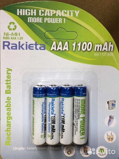 Аккумуляторы GP AAA/AA