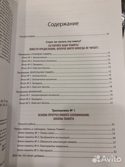 100 память Екатерина Додонова