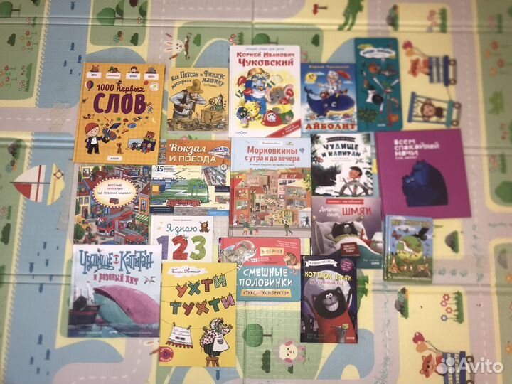 Детские книги 0-5 лет
