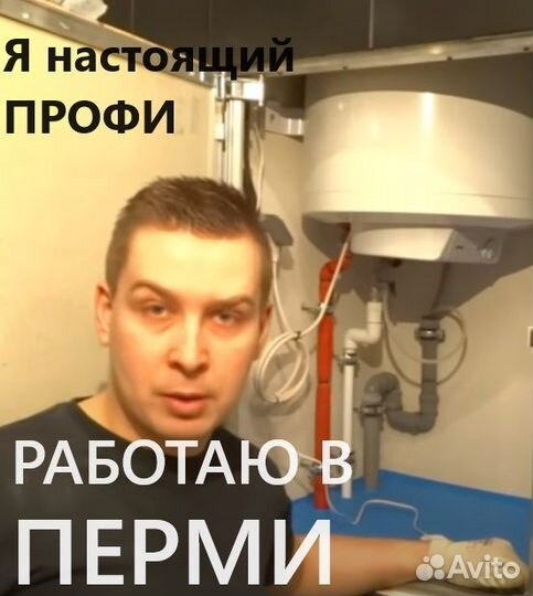 Муж на час, Мастер на час (работаю сам)