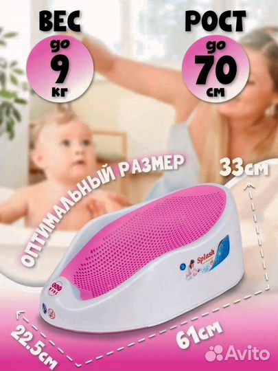 Горка для купания