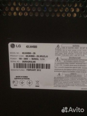 Телевизор бу lg43