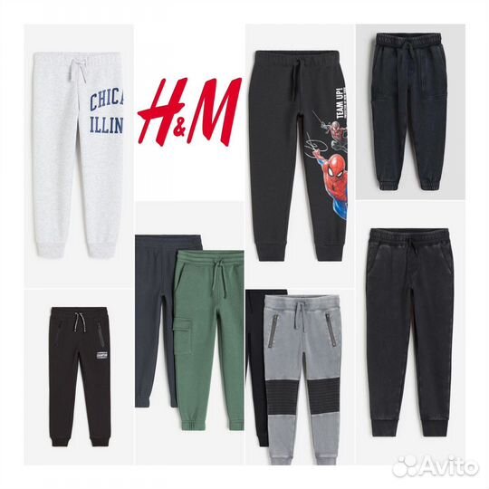 Штаны H&M оригинал 92-170