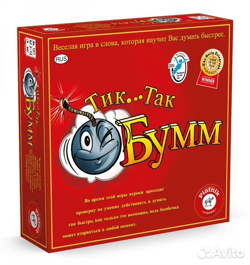 Новый запечатанная игра тик так бумм