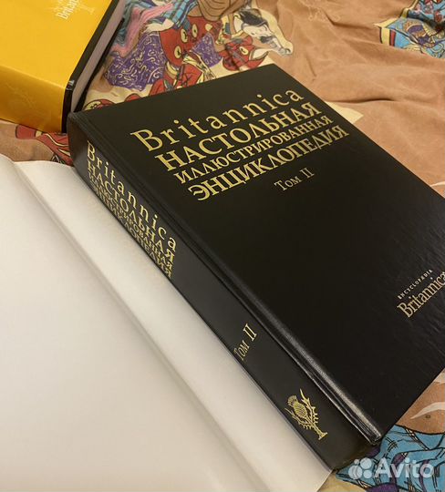 Britannica настольная энциклопедия 2 тома